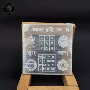 Selenite Vyapar Vridhi Yantra Charging Plate